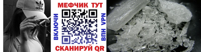 Где купить наркотики Нововоронеж Конопля  Галлюциногенные грибы  Гашиш  Меф  COCAIN  СОЛЬ  Амфетамин 