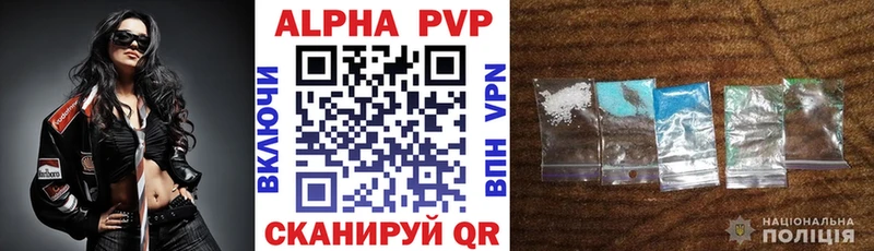 ОМГ ОМГ ссылки  Нововоронеж  Альфа ПВП VHQ 