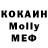 Бутират GHB MrFAN FANOFF