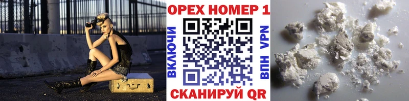 КОКАИН FishScale Нововоронеж