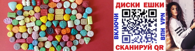 ЭКСТАЗИ 280 MDMA  hydra ССЫЛКА  Нововоронеж 