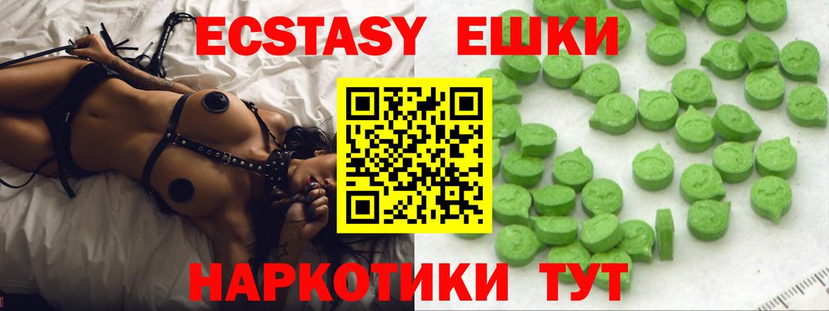 где купить наркотик  Нововоронеж  ЭКСТАЗИ louis Vuitton  Ecstasy 