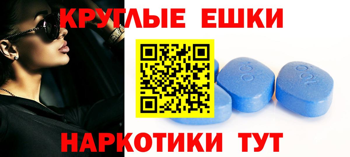Ecstasy mix  Экстази  Вход с VPN  Нововоронеж  Ecstasy Philipp Plein 