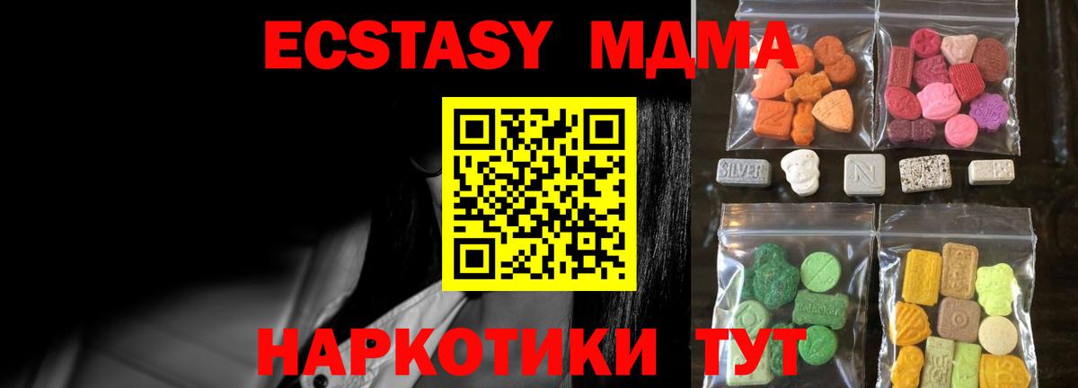 ГАШ  КОКАИН  ТГК  Мефедрон кристаллы  Нововоронеж  Вход с VPN  Меф  ГАШ  Марихуана 