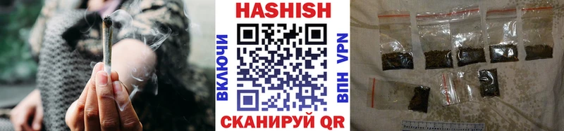 ГАШИШ AMNESIA HAZE  Нововоронеж 