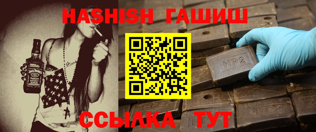 ГАШ Premium Нововоронеж