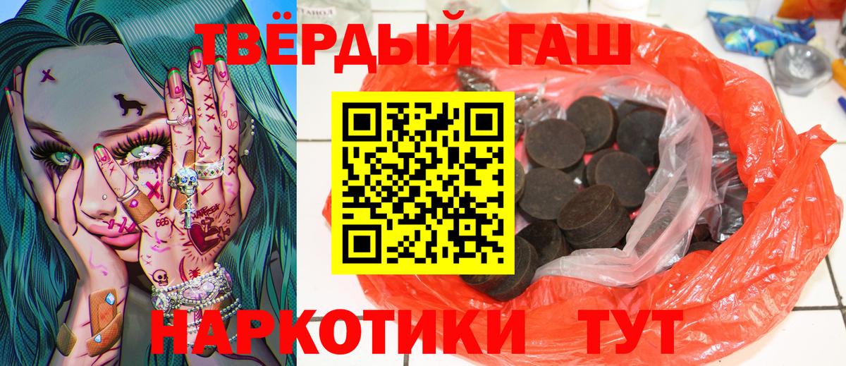 ГАШИШ  Гашиш ice o lator  Нововоронеж  Гашиш ice o lator 