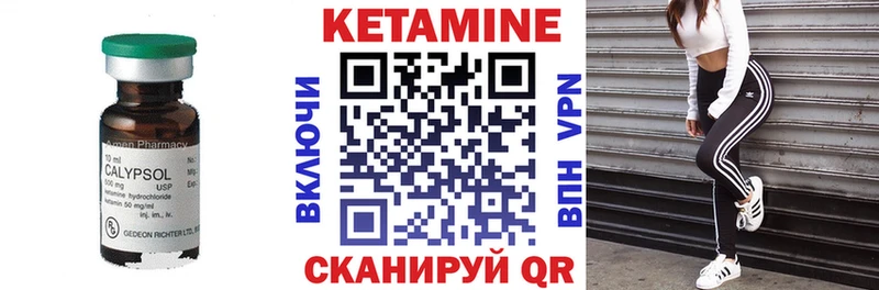 mega как зайти  Нововоронеж  Кетамин VHQ  наркота 