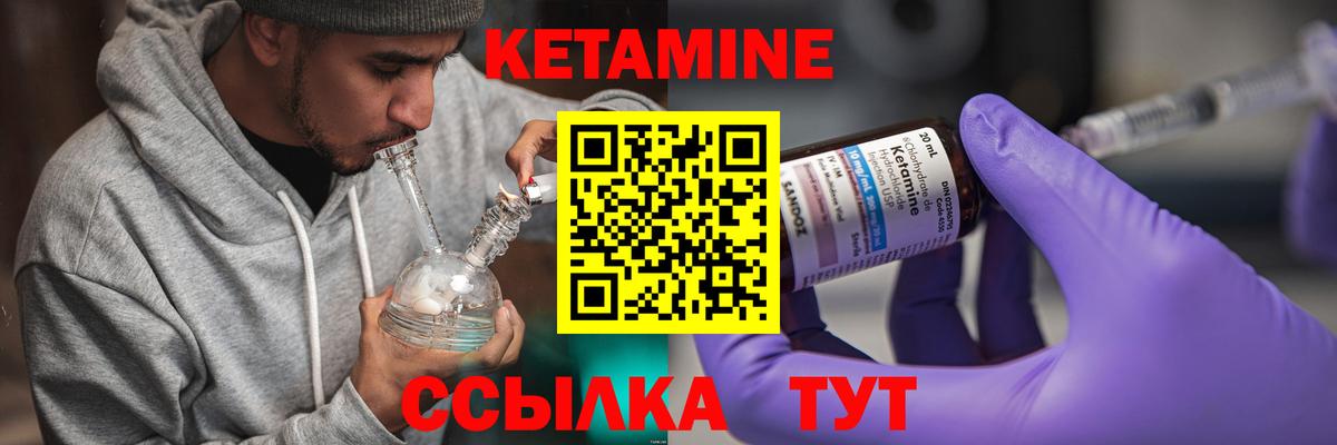 Нововоронеж  сайты даркнета официальный сайт  Кетамин ketamine  Вход с VPN  КЕТАМИН ketamine 