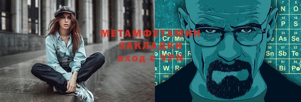 метадон Нея