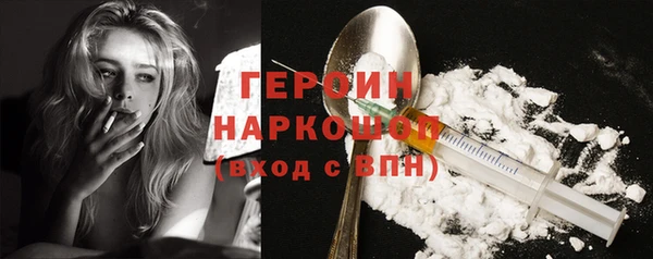 гашишное масло Новодвинск