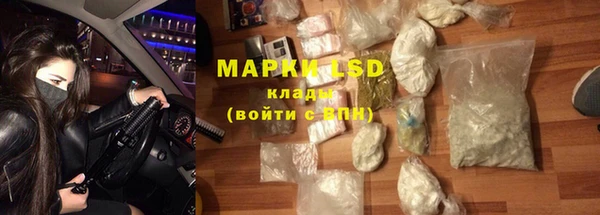 гашишное масло Новодвинск