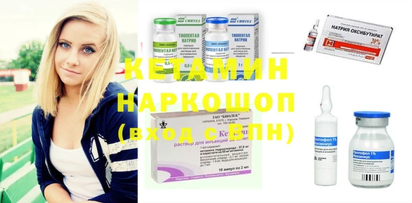 гашишное масло Новодвинск