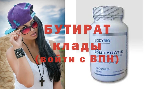 мефедрон VHQ Новокубанск