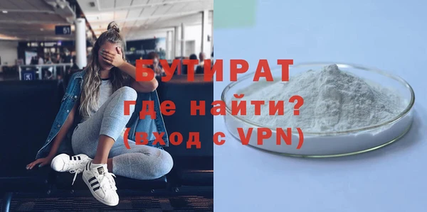 меф Нефтекумск