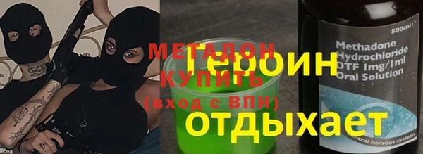 спиды Новозыбков