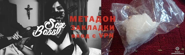 метадон Нея