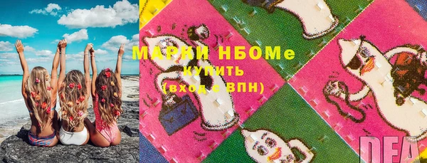 гашишное масло Новодвинск