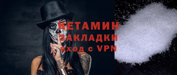 мефедрон VHQ Новокубанск