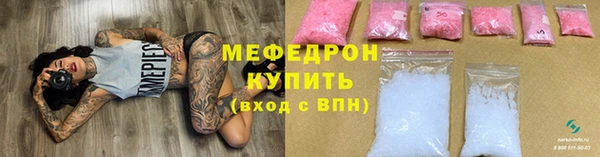 мефедрон VHQ Новокубанск
