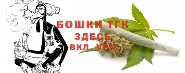 метадон Нефтегорск