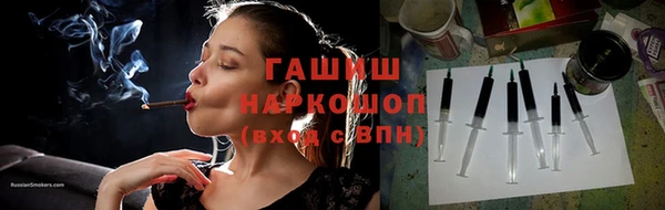 метадон Нефтегорск