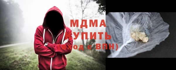 спиды Новозыбков