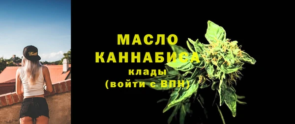 меф Нефтекумск