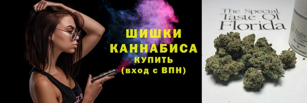 мефедрон VHQ Новокубанск