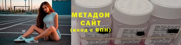 метадон Нефтегорск