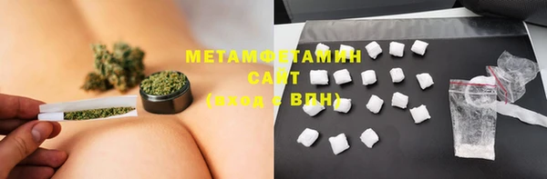 мефедрон VHQ Новокубанск