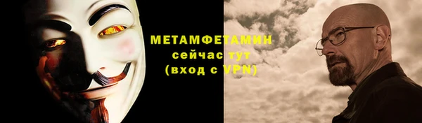 метадон Нефтегорск