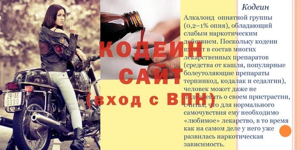 меф Нефтекумск
