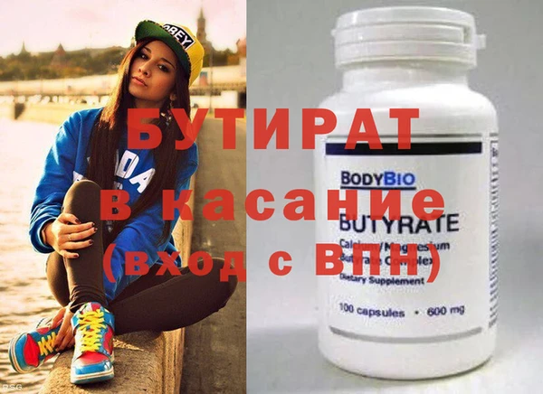гашишное масло Новодвинск