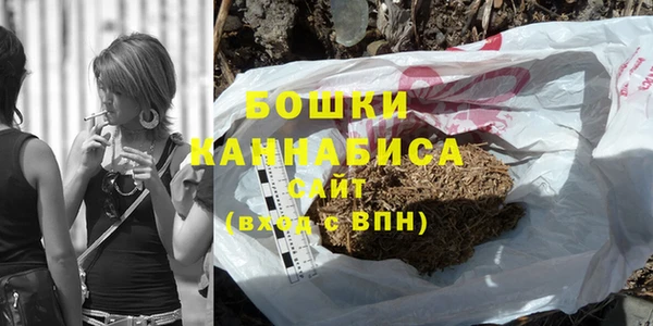 мефедрон VHQ Новокубанск