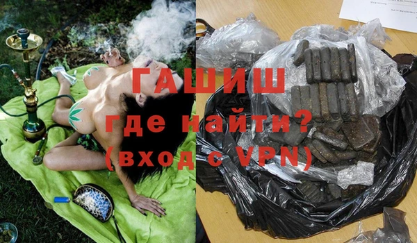спиды Новозыбков
