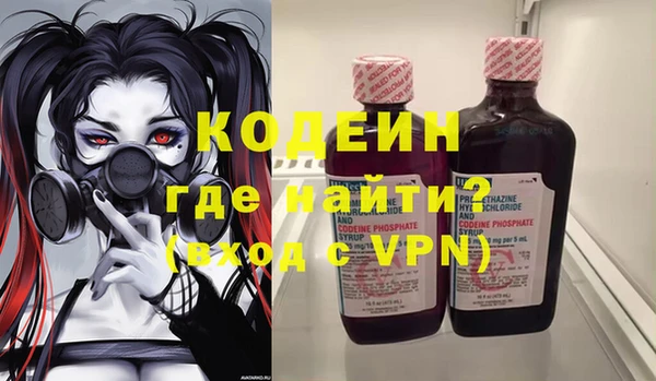 спиды Новозыбков
