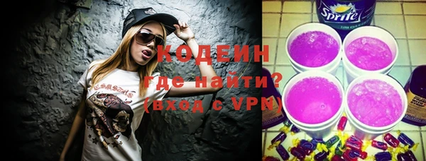 меф Нефтекумск