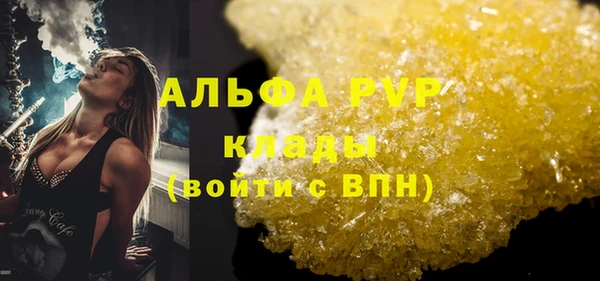 гашишное масло Новодвинск