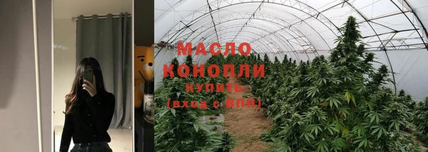 гашишное масло Новодвинск