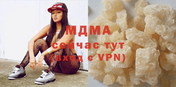 мефедрон VHQ Новокубанск