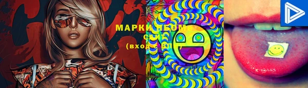 меф Нефтекумск