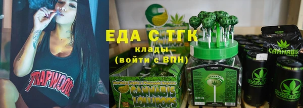 гашишное масло Новодвинск