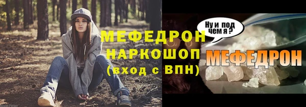 спиды Новозыбков