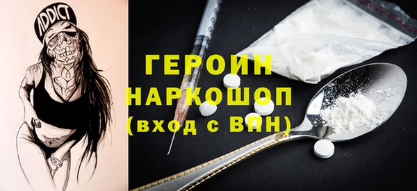метадон Нефтегорск