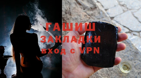 меф Нефтекумск