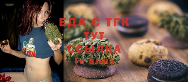 меф Нефтекумск