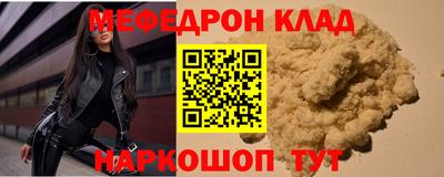 стафф Волжский