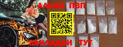 метамфетамин Волжск