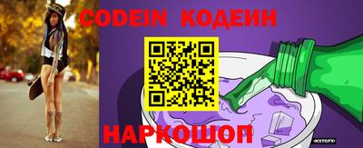 кристаллы Гай